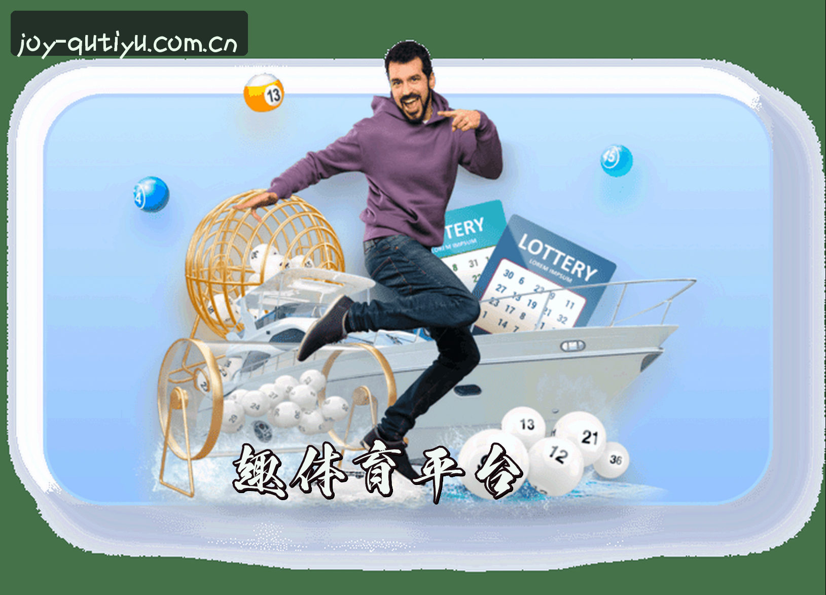关于我们关于我们信息