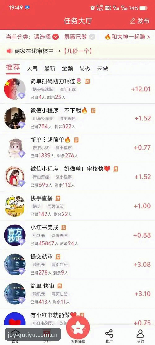 趣体育官网地址手机版 vs 传统体育平台：哪个更适合移动端赛事体验？